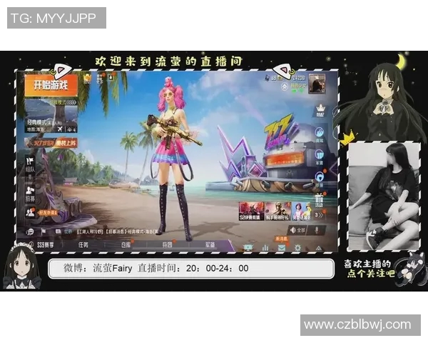 与杨秀英畅聊和平精英的成长历程与游戏人生探索