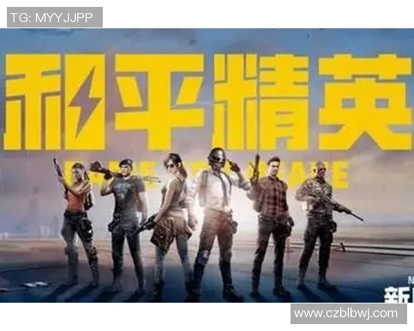 提升心理素质在和平精英V5与S15LOL中的重要性与实践探讨