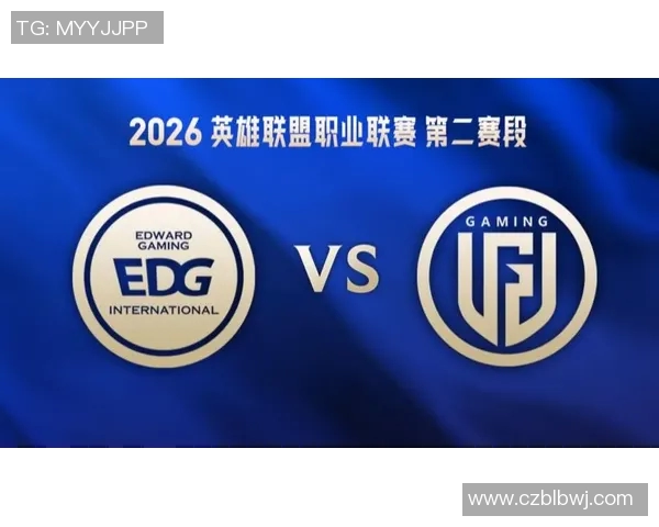2026电竞新闻探讨英雄联盟EDG战队技术革新对电竞行业的深远影响与未来发展趋势
